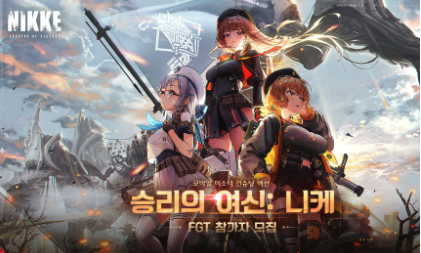 解决《胜利女神 NIKKE（日服）》无法登录游戏问题的完全指南