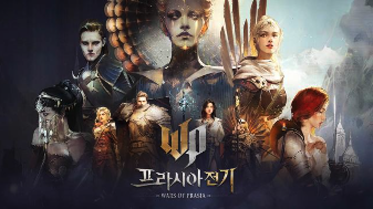 《普拉西亚战记》游戏问题解决及网络优化指南