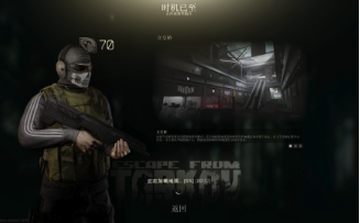 如何更改《逃离塔科夫》游戏的安装路径，提高游戏体验"