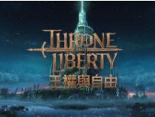 解决《王权与自由》游戏卡顿问题：鲜牛加速器的完美拯救