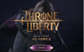 解决《王权与自由》游戏闪退问题：鲜牛加速器的拯救