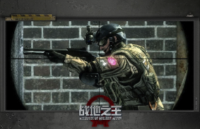 《战地之王台服:AVA》游戏进行中突然停止工作？解决方案详解