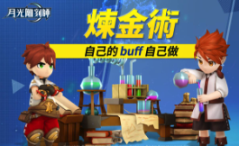 《月光雕刻师:暗黑行者》新手必读!公会与团队组建攻略,打造最强战队!