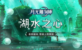 《月光雕刻师:暗黑行者》新手玩家必读!详解快速提升等级秘籍,助你在多人在线竞技中脱颖而出!