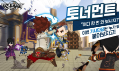 《月光雕刻师:暗黑行者》新手必读!副本挑战攻略详解,助你在游戏中轻松提升实力!