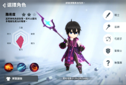 《月光雕刻师:暗黑行者》新手必读!日常任务与活动攻略大揭秘,助你轻松提升实力!