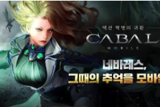 《黑色契约》交易系统详解，安全买卖物品攻略，避免交易风险！