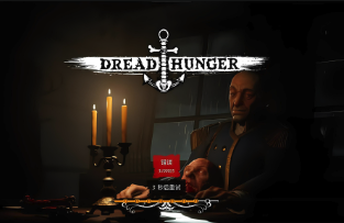 《恐惧饥荒》职业详解：新手玩家选择指南，了解各职业优缺点轻松应对游戏挑战！