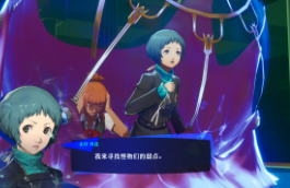 《女神异闻录3 Reload》与前作对比：玩家指南带你快速融入新的冒险