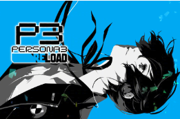 《女神异闻录3 Reload》新角色揭秘：背景故事、技能分析及在游戏中的作用详解