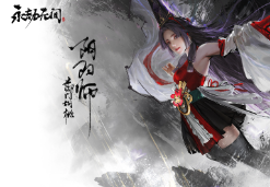 《永劫无间》新手指南:多人在线武侠竞技大逃杀技巧与优化