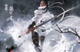 《永劫无间》快速提升等级攻略:方法与技巧一网打尽!