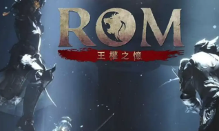 鲜牛加速器助力《Rom 王权之忆》，告别网络延迟烦恼