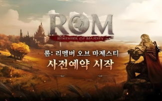 鲜牛加速器助力解决《Rom 王权之忆》游戏延迟，畅享流畅体验