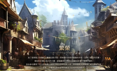 鲜牛加速器深度解析：优化《Rom 王权之忆》稳定运行新策略