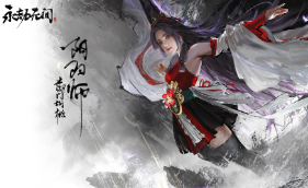 鲜牛加速器解决《永劫无间》网络延迟，畅玩游戏无压力！