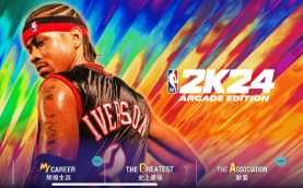 鲜牛加速器助力《NBA 2K24》玩家，稳定网络畅享篮球竞技