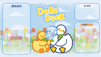 鲜牛加速器：告别《鹅鸭杀》掉线烦恼，稳定连接畅享游戏