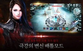 鲜牛加速器：优化《黑色契约》网络，畅享无忧竞技体验！