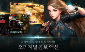 告别《黑色契约》卡顿，鲜牛加速器助你一臂之力！