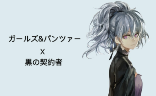 鲜牛加速器助力《黑色契约》告别网络困扰，畅享游戏乐趣