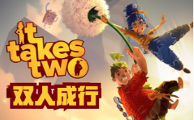 《双人成行》联机无忧，鲜牛加速器助你一臂之力！