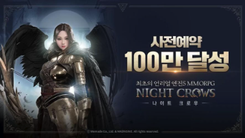 《夜鸦国际服》网络优化秘诀：鲜牛加速器助力畅玩游戏