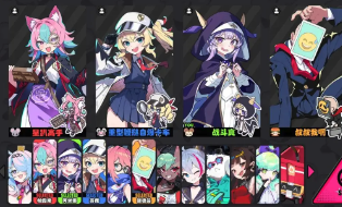 鲜牛加速器解决《星引擎party》网络问题，畅享流畅游戏