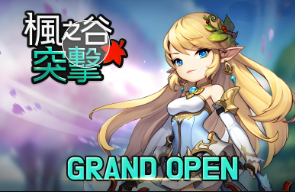 告别卡顿，鲜牛加速器助力枫之谷畅快战斗