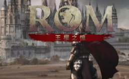 《王权之忆》网络问题不再烦恼，鲜牛加速器助力畅享游戏体验