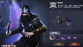 影舞者2加速无忧，鲜牛加速器让你畅享每一刻