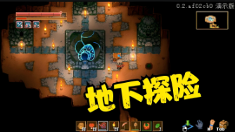 《地心护核者》加速新选择，鲜牛加速器受青睐