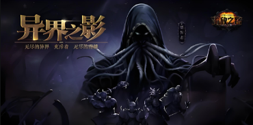 鲜牛加速器，让《流放之路》的每一刻都精彩