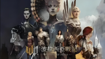 波拉西亚战纪网络加速神器：鲜牛加速器大揭秘