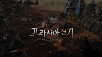 鲜牛加速器优化波拉西亚战纪体验，告别卡顿