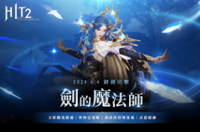 【鲜牛黑科技助阵，Hit2日服网络问题一扫而空】