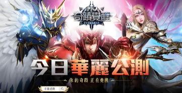 《奇迹MU》老玩家回归，鲜牛加速器带来全新游戏体验