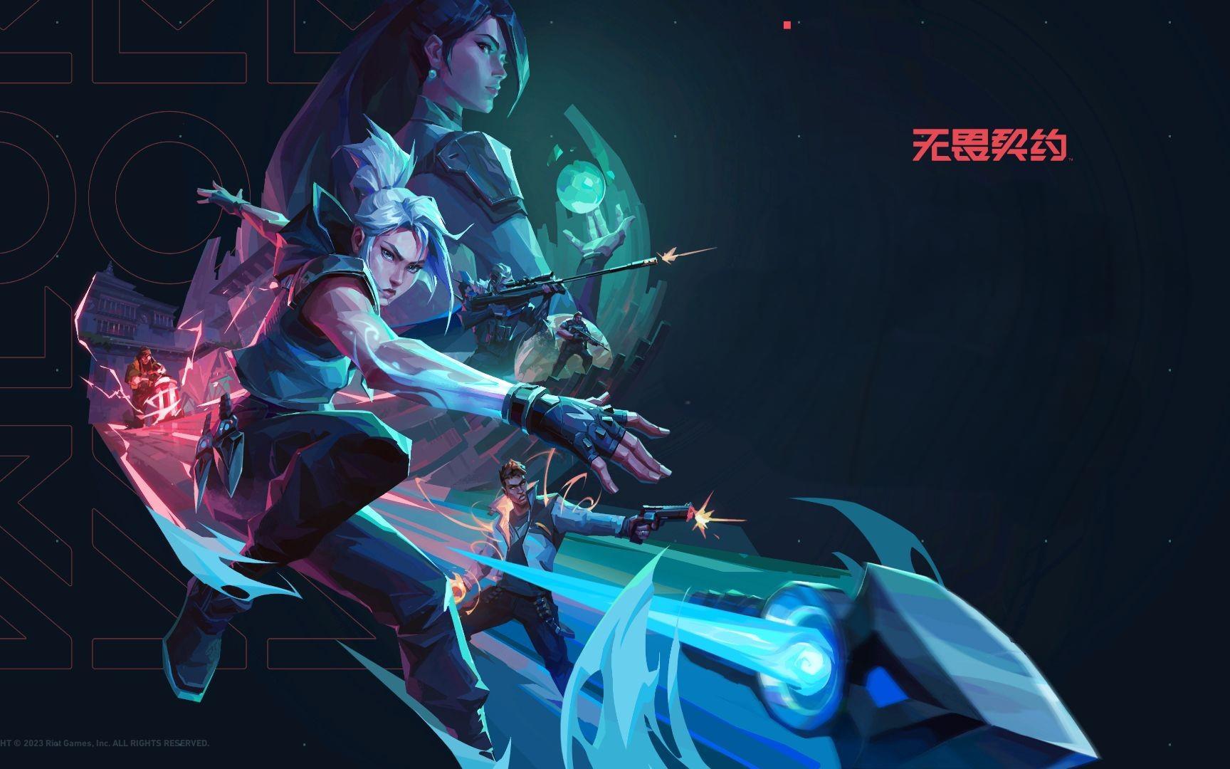 从青铜到王者：鲜牛加速器，助力《无畏契约》的晋级之路