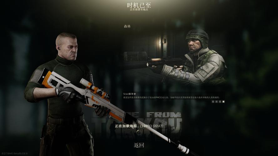 《逃离塔科夫》玩家必备：鲜牛加速器，稳定连接的保证