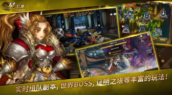 《星之后裔》网络优化：鲜牛加速器的全方位支持