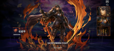 鲜牛加速器对《星之后裔》延迟有多大的改善？