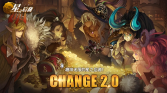 《星之后裔》玩家反馈：鲜牛加速器真的有用吗？