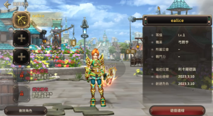 鲜牛加速器：解锁《精灵M》全球服务器的秘密