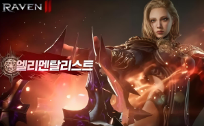 渡鸦最新版本发布，鲜牛加速器优化游戏体验