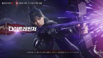 鲜牛加速器：渡鸦游戏性能提升实测