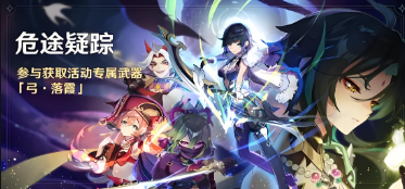 提升《原神》游戏性能：鲜牛加速器的独家秘籍