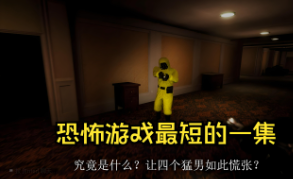 鲜牛加速器服务器位置对《逃离后室》性能的影响