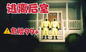 《逃离后室》的未来更新：鲜牛加速器的兼容性展望