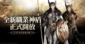 鲜牛加速器：《奥丁神叛》中实现零丢包的秘诀