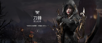 《失落的方舟》新剧情任务线揭秘：黑暗势力的崛起